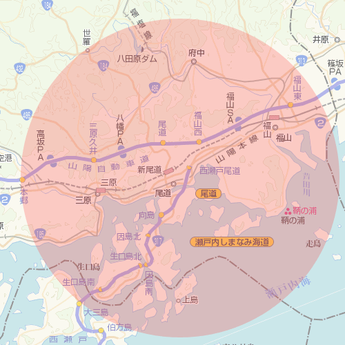 サービスエリア